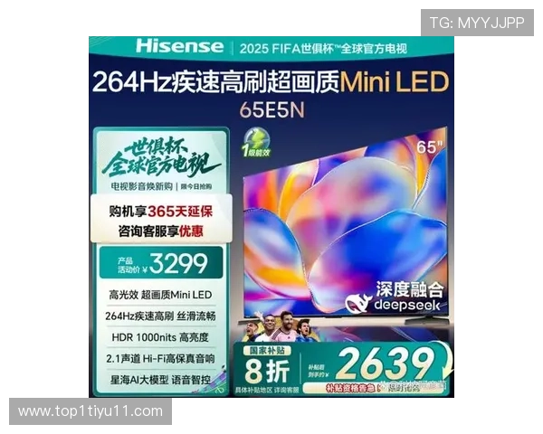 电视节目在线直播畅享高清流畅视听盛宴